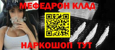 СК Балаково