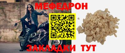 СК Балаково
