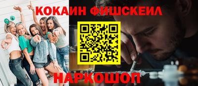 Альфа ПВП Балашиха
