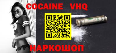 MDMA Premium VHQ Абинск