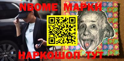 Альфа ПВП Балашиха