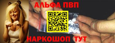 герыч Абакан