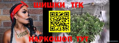 бутик Лесосибирск