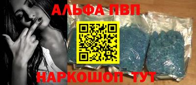 спиды Волгодонск