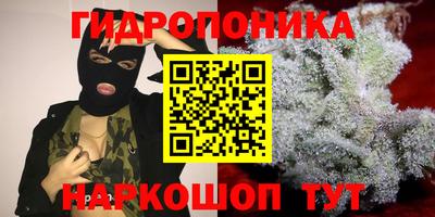 каннабис Азнакаево