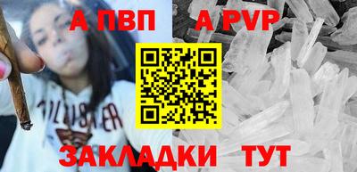 герыч Абакан