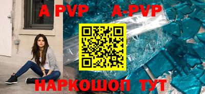 бутик Лесосибирск