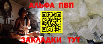 спиды Волгодонск