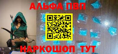 герыч Абакан