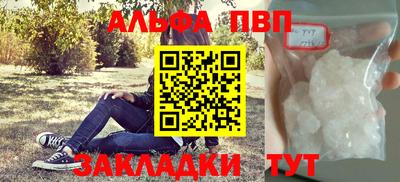 каннабис Азнакаево