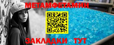 сатива Волжск