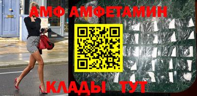 прущие грибы Абакан