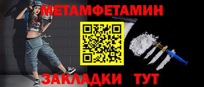 Альфа ПВП Балашиха