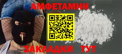 Альфа ПВП Балашиха