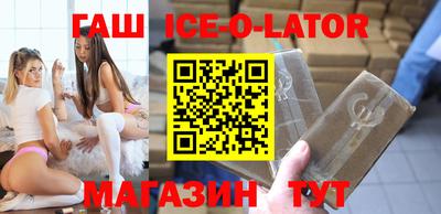 гидропоника Балахна