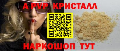 Альфа ПВП Балашиха