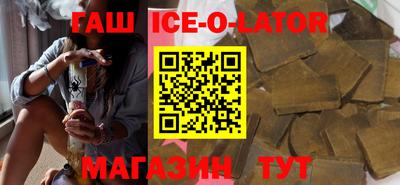 спиды Волгодонск