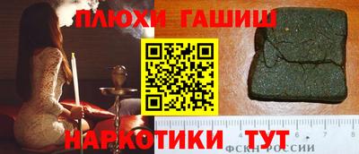 гидропоника Балахна
