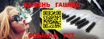 ALPHA PVP Волжский
