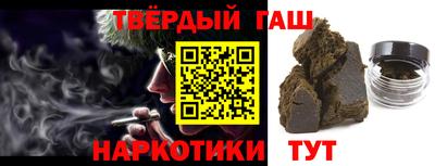 Альфа ПВП Балашиха