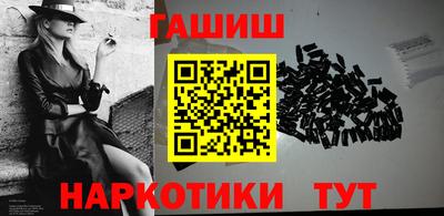 ALPHA PVP Волжский