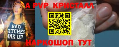 СК Балаково