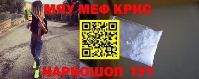 СК Балаково