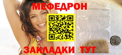стафф Ливны