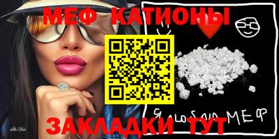 СК Балаково