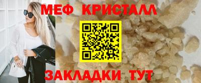 герыч Абакан