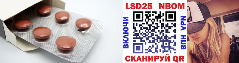 Лсд 25 экстази ecstasy Геленджик