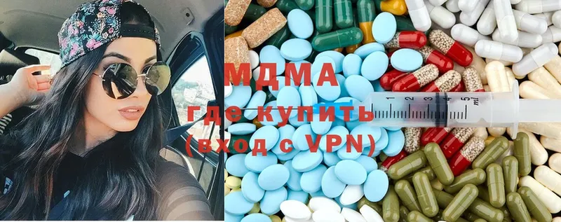 гидра маркетплейс  Геленджик  MDMA молли 