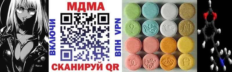 МДМА молли это как зайти Геленджик цена