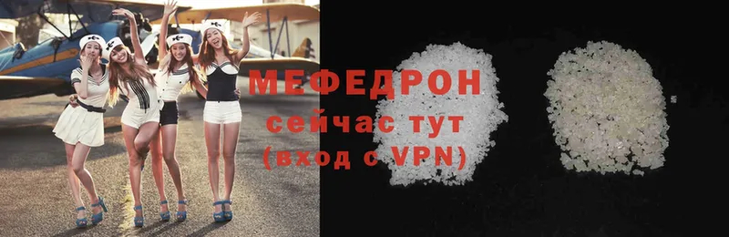 Меф VHQ  ссылка на мегу зеркало  Геленджик 