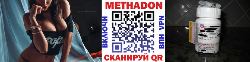 blacksprut ТОР  Геленджик  Метадон кристалл 