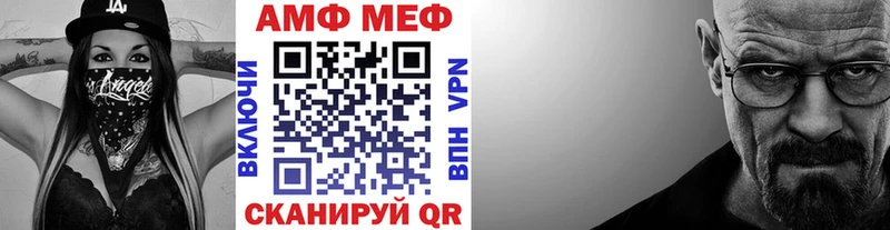 Метамфетамин пудра  Геленджик 