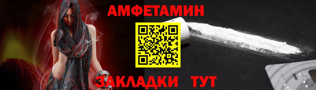 Метамфетамин мет Геленджик