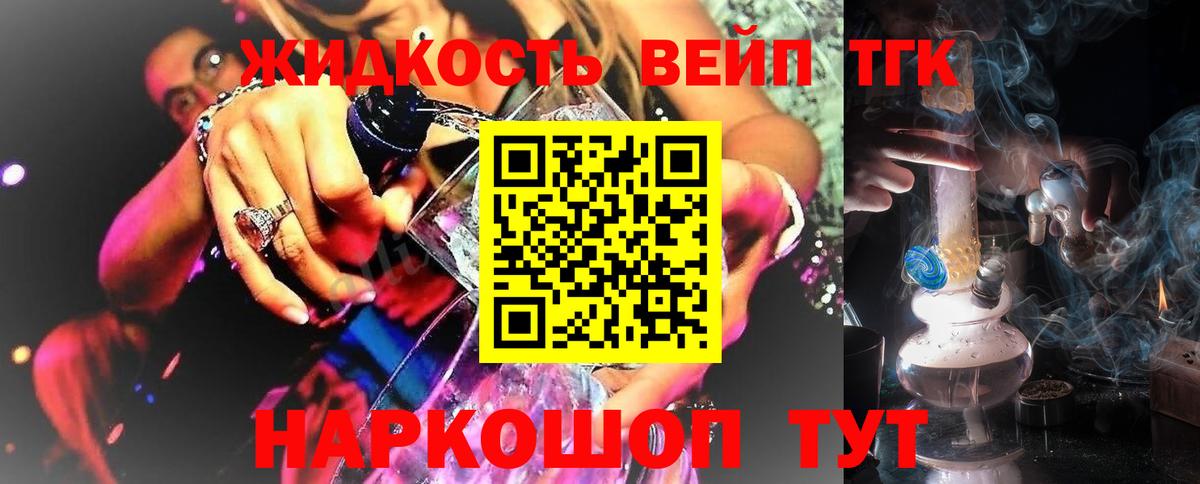Плюхи  АМФ  ЛЁД  МЕФ  НБОМе  Геленджик  Codein  МДМА  КОКАИН  Бошки Шишки  Вход с VPN 