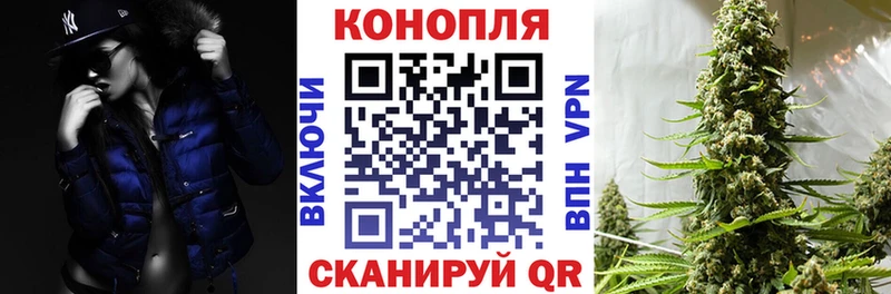 Каннабис тримм  Геленджик 
